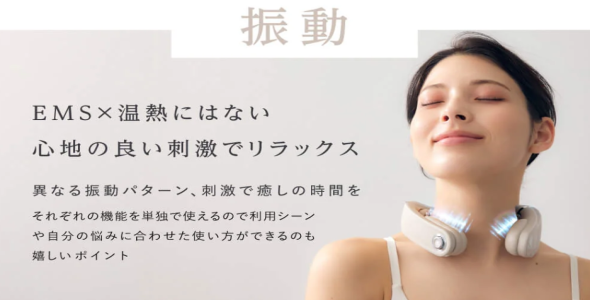 item-banner